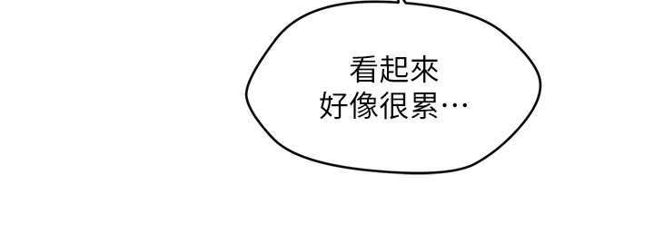 第38话-爽到母乳狂喷 - 第69.jpg页