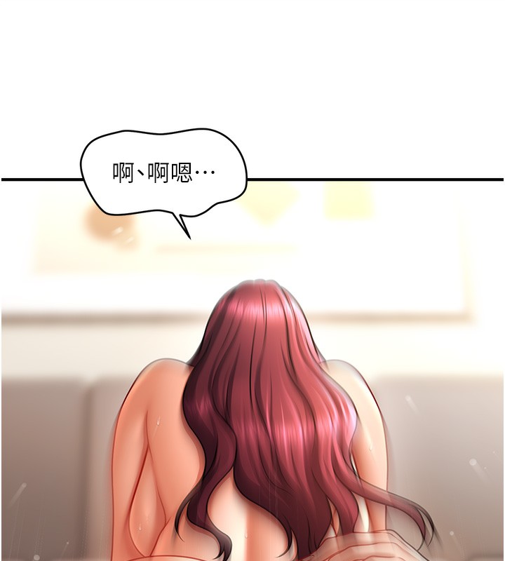第38话-爽到母乳狂喷 - 第70.jpg页