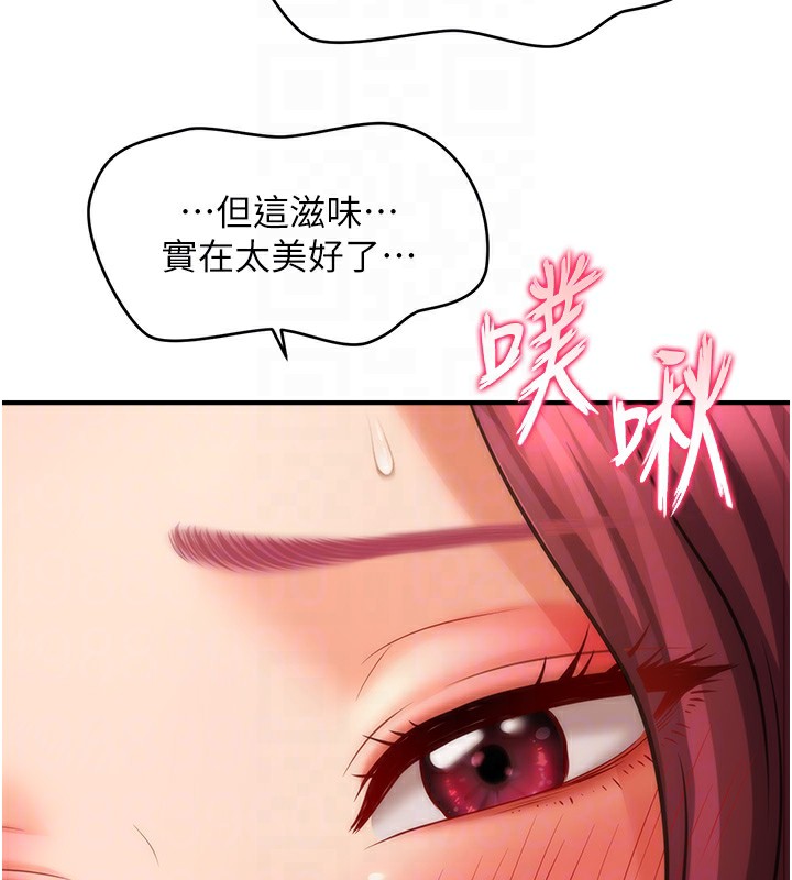 第38话-爽到母乳狂喷 - 第95.jpg页