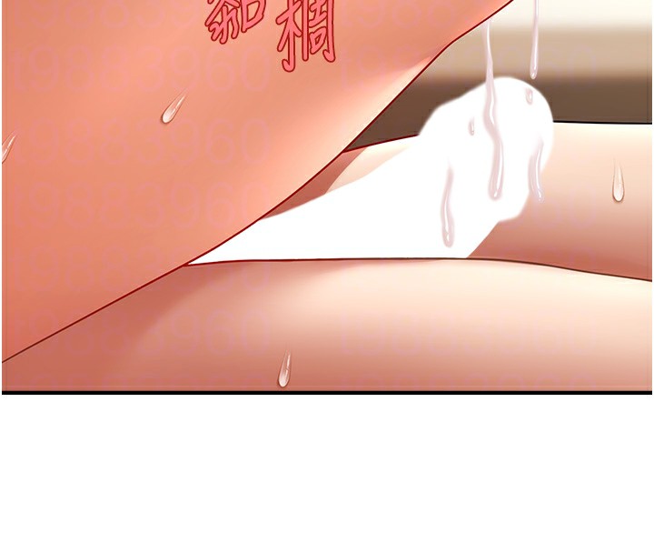 第38话-爽到母乳狂喷 - 第104.jpg页