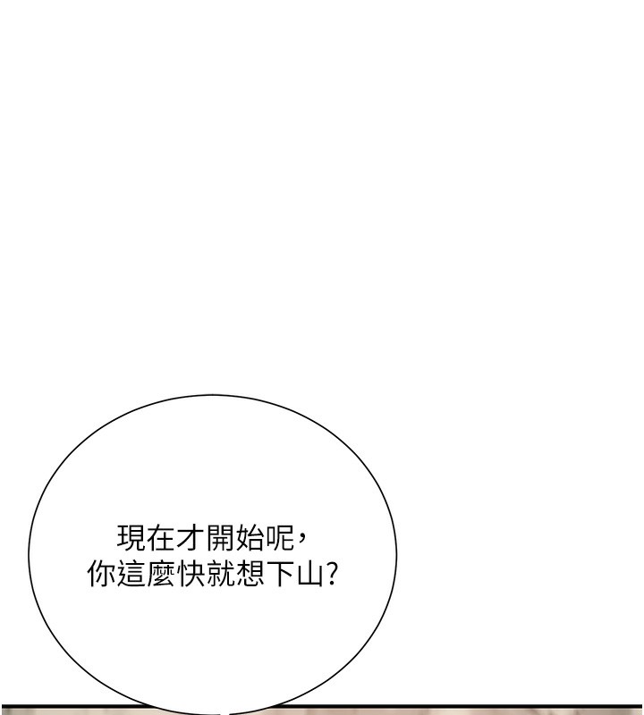 第23话-妖豔名妓九尾狐 - 第1.jpg页