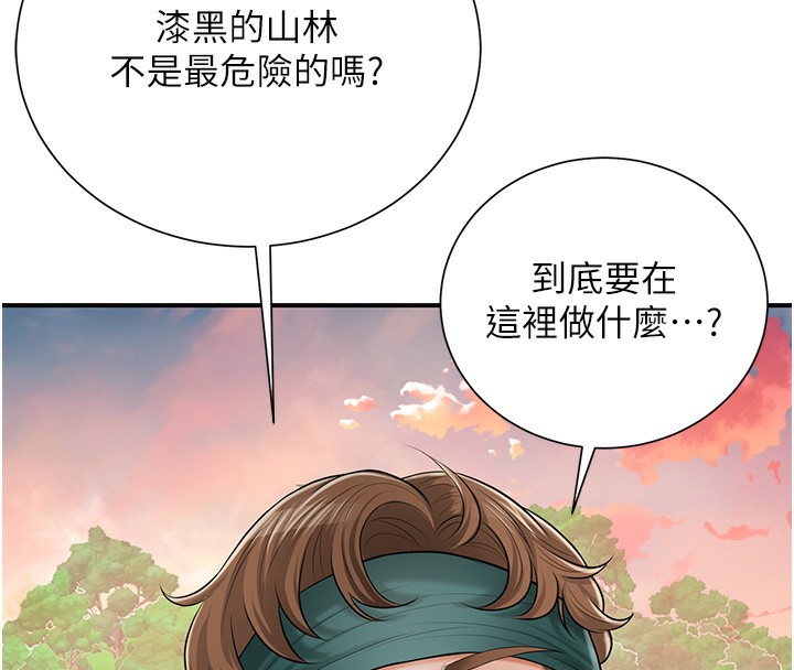 第23话-妖豔名妓九尾狐 - 第4.jpg页