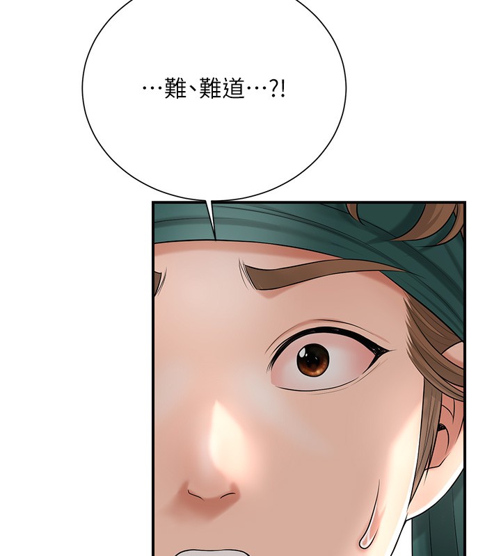 第23话-妖豔名妓九尾狐 - 第11.jpg页