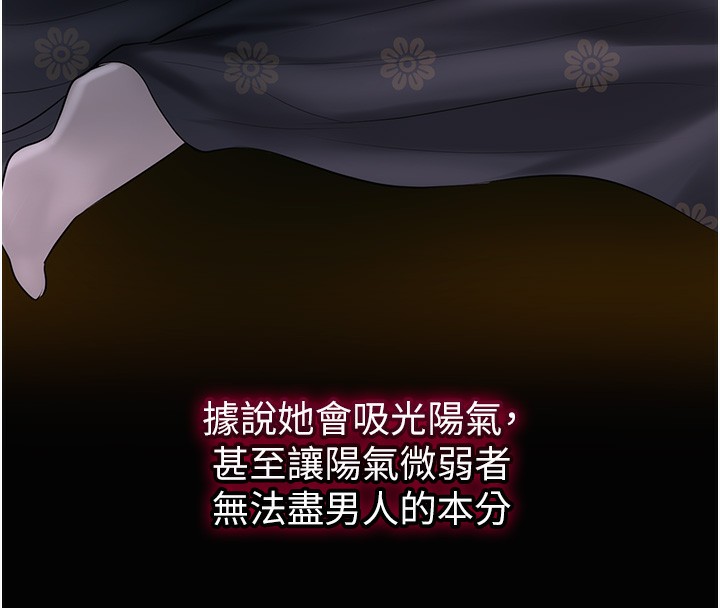 第23话-妖豔名妓九尾狐 - 第16.jpg页
