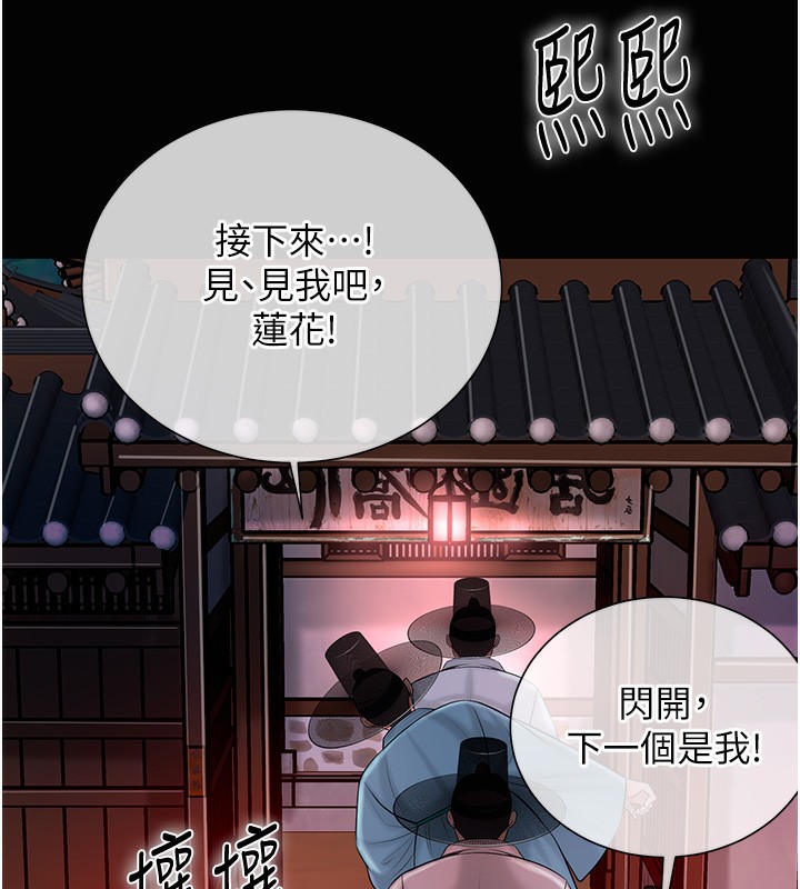 第23话-妖豔名妓九尾狐 - 第18.jpg页