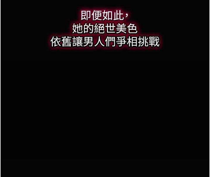 第23话-妖豔名妓九尾狐 - 第20.jpg页