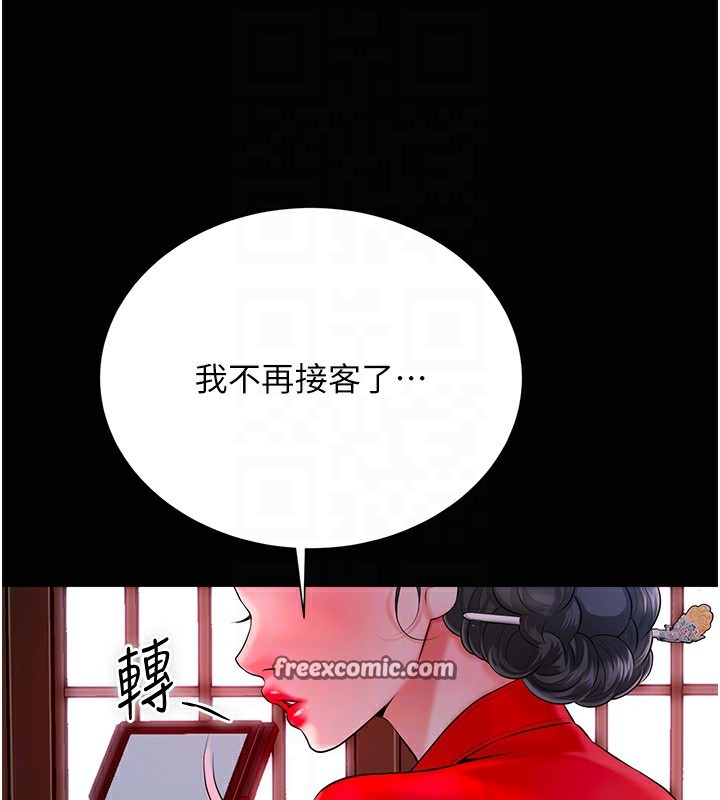 第23话-妖豔名妓九尾狐 - 第21.jpg页