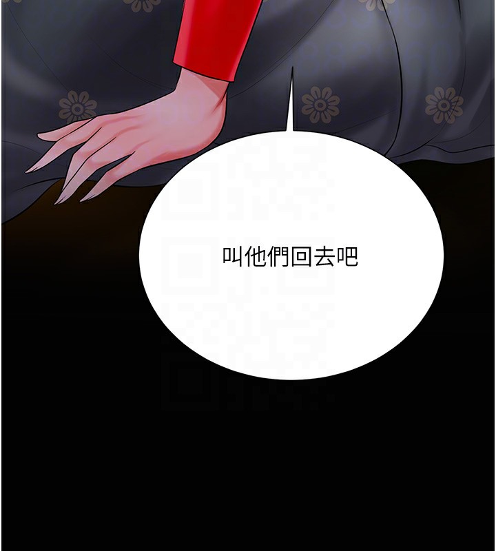 第23话-妖豔名妓九尾狐 - 第23.jpg页