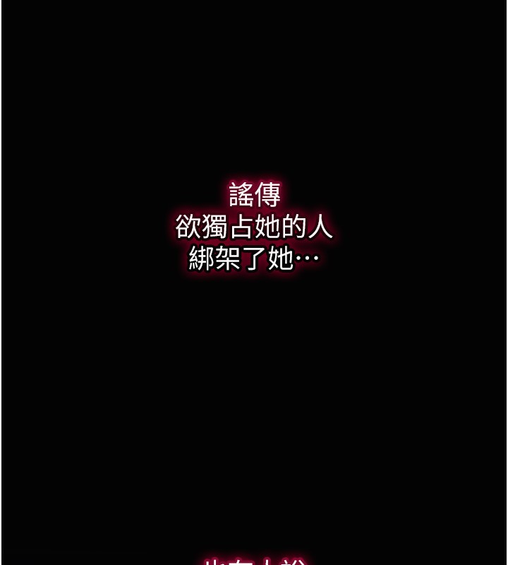 第23话-妖豔名妓九尾狐 - 第25.jpg页