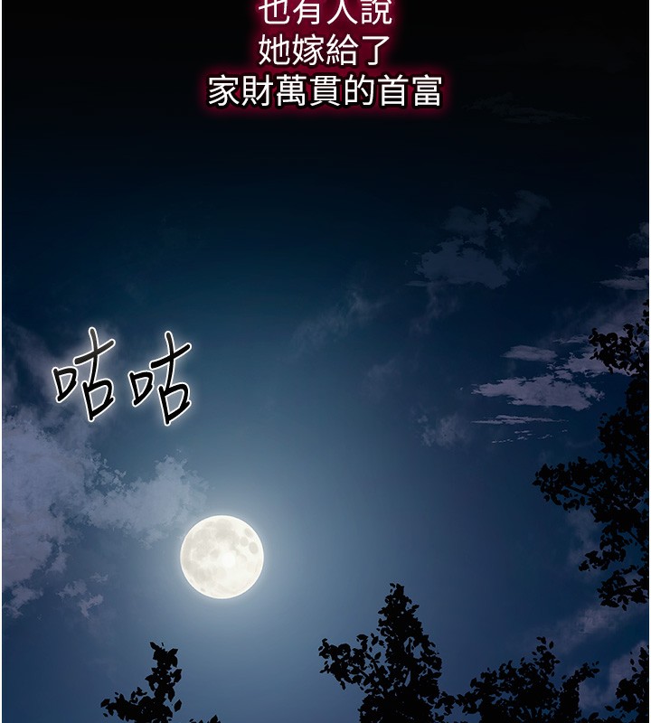 第23话-妖豔名妓九尾狐 - 第26.jpg页