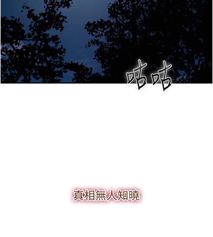 第23话-妖豔名妓九尾狐 - 第27.jpg页