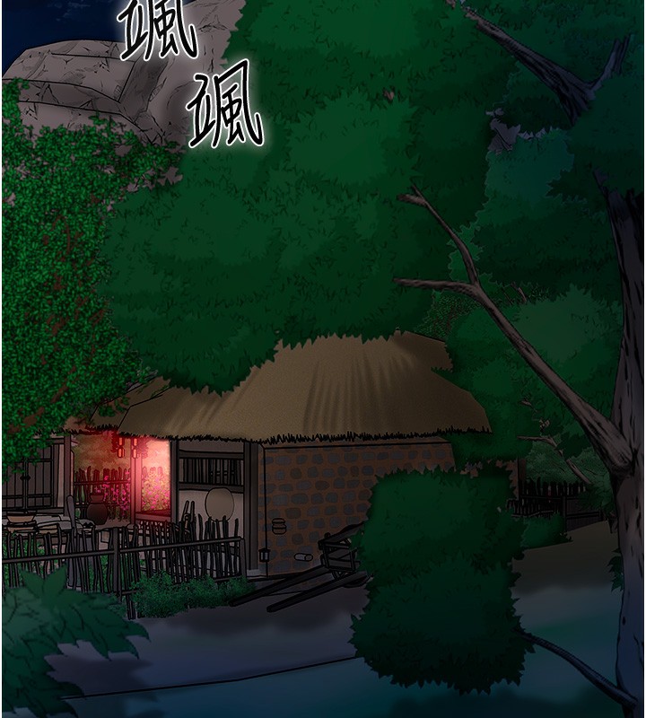 第23话-妖豔名妓九尾狐 - 第29.jpg页