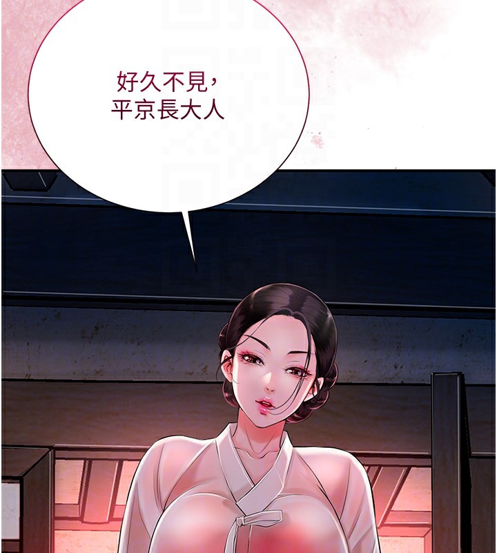 第23话-妖豔名妓九尾狐 - 第39.jpg页