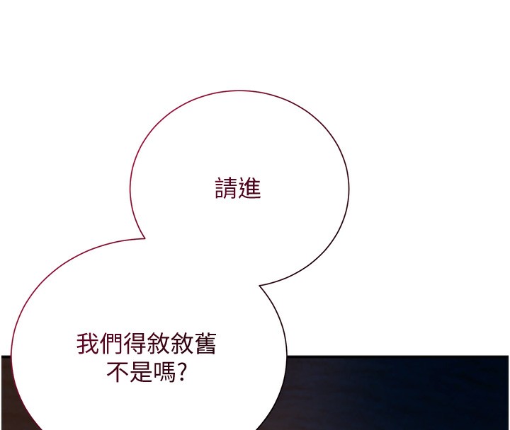 第23话-妖豔名妓九尾狐 - 第49.jpg页