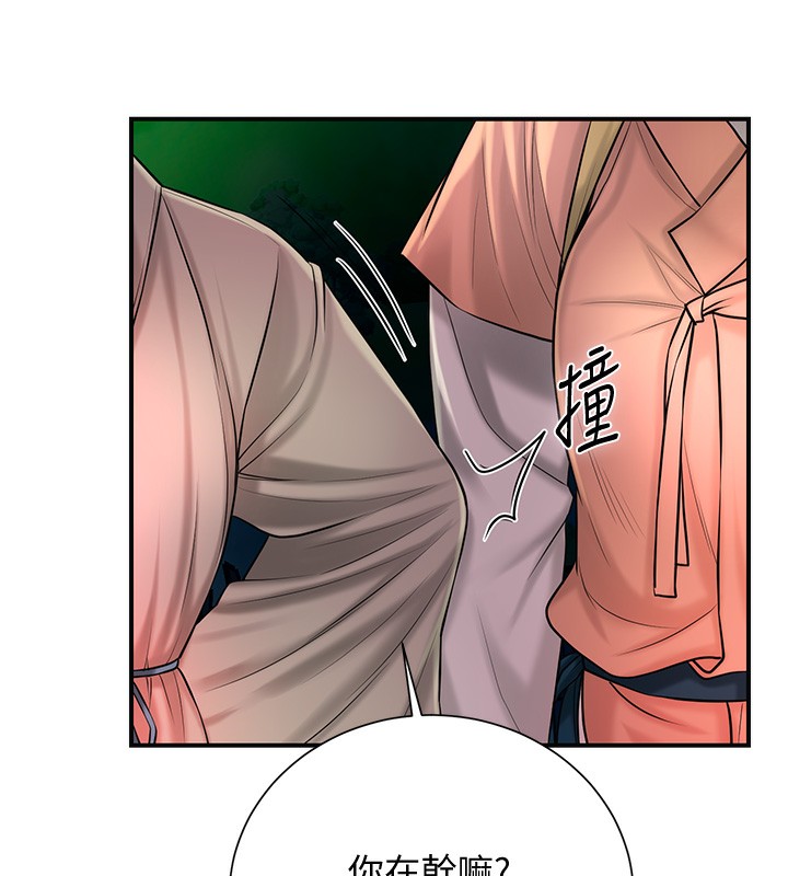 第23话-妖豔名妓九尾狐 - 第56.jpg页