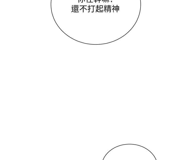 第23话-妖豔名妓九尾狐 - 第57.jpg页
