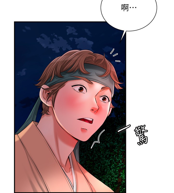 第23话-妖豔名妓九尾狐 - 第58.jpg页