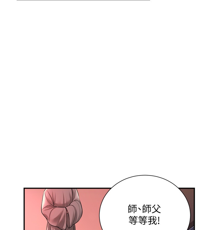 第23话-妖豔名妓九尾狐 - 第59.jpg页