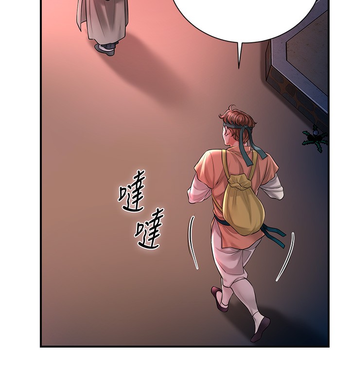 第23话-妖豔名妓九尾狐 - 第60.jpg页