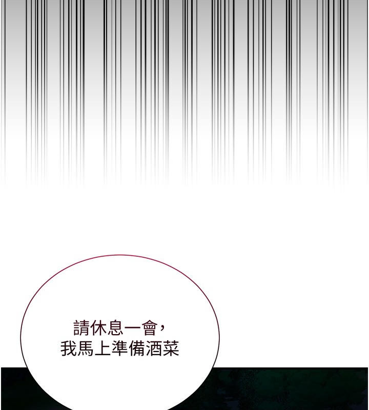 第23话-妖豔名妓九尾狐 - 第64.jpg页