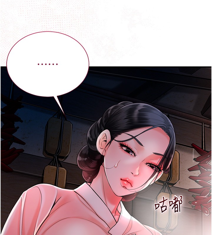 第23话-妖豔名妓九尾狐 - 第76.jpg页