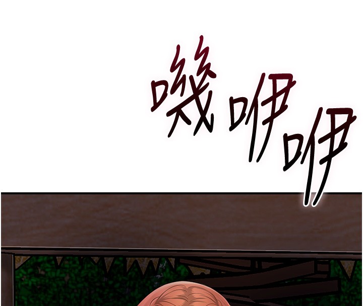 第23话-妖豔名妓九尾狐 - 第89.jpg页