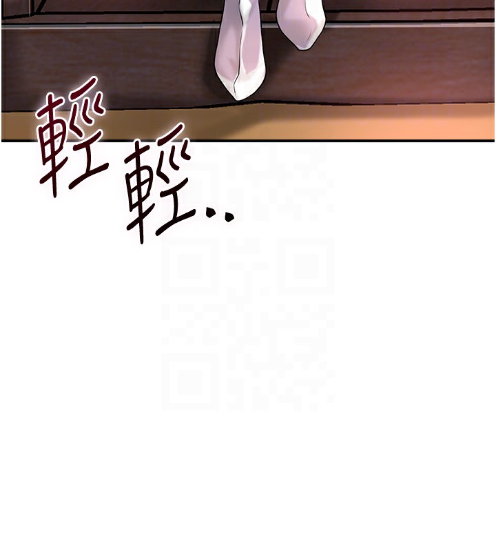第23话-妖豔名妓九尾狐 - 第92.jpg页