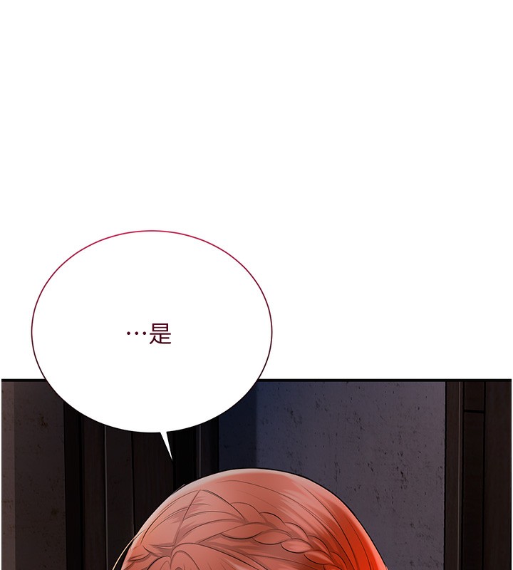 第23话-妖豔名妓九尾狐 - 第95.jpg页