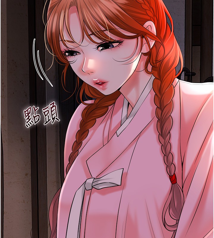 第23话-妖豔名妓九尾狐 - 第96.jpg页
