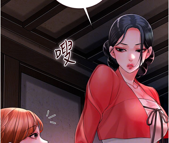 第23话-妖豔名妓九尾狐 - 第101.jpg页