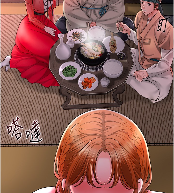第23话-妖豔名妓九尾狐 - 第104.jpg页