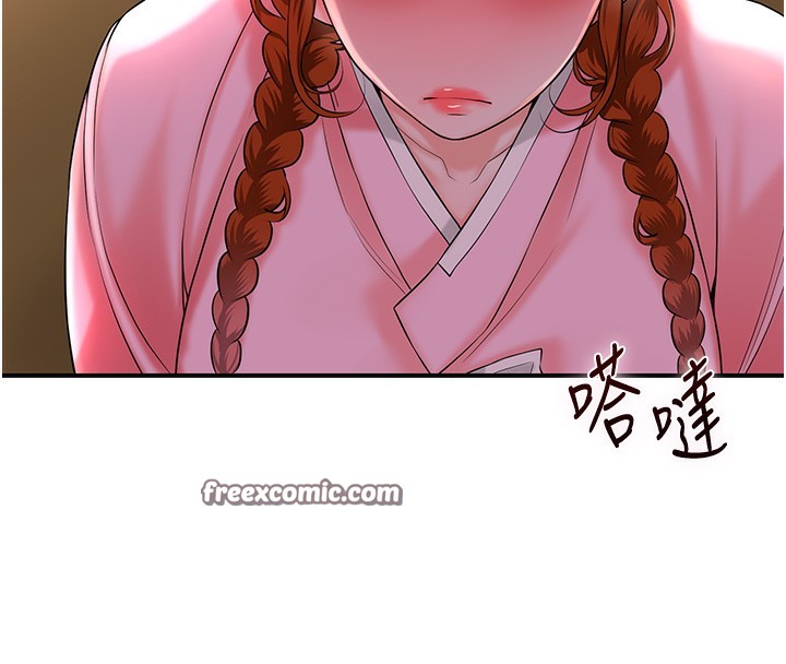 第23话-妖豔名妓九尾狐 - 第105.jpg页