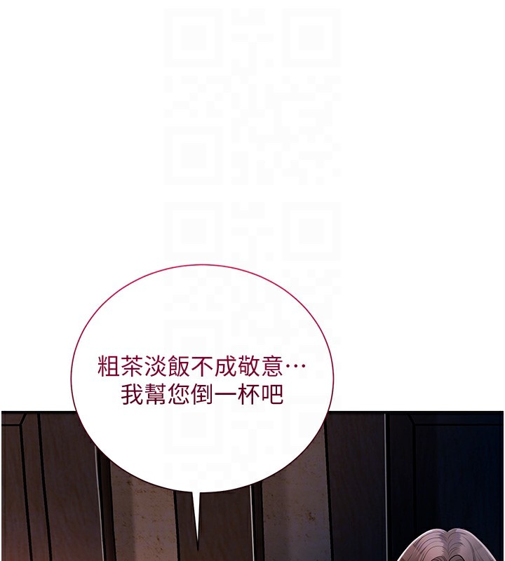 第23话-妖豔名妓九尾狐 - 第106.jpg页