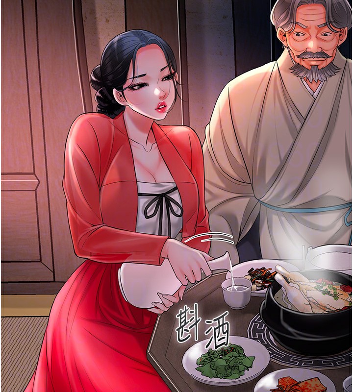 第23话-妖豔名妓九尾狐 - 第107.jpg页