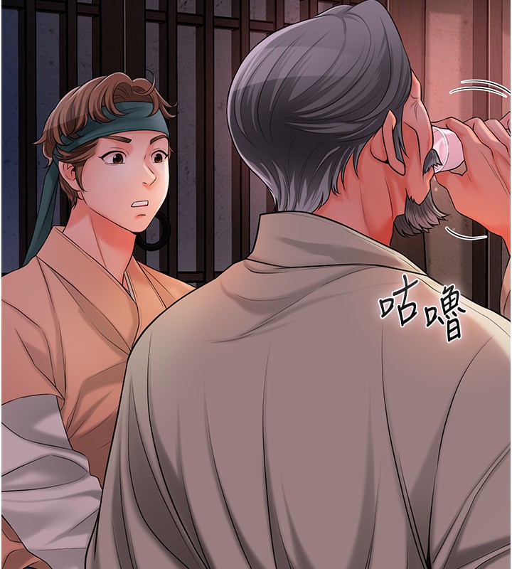 第23话-妖豔名妓九尾狐 - 第111.jpg页