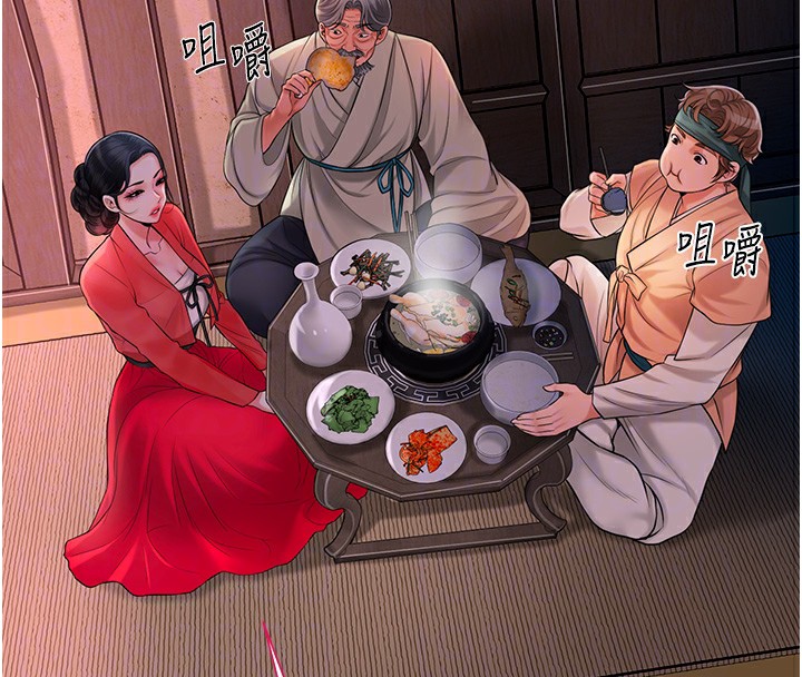 第23话-妖豔名妓九尾狐 - 第117.jpg页