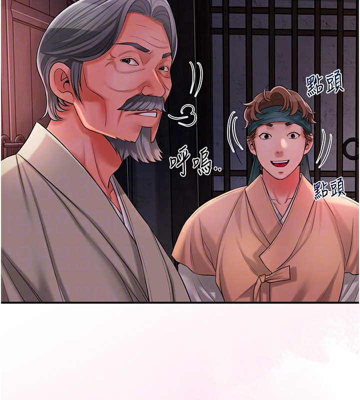 第23话-妖豔名妓九尾狐 - 第124.jpg页