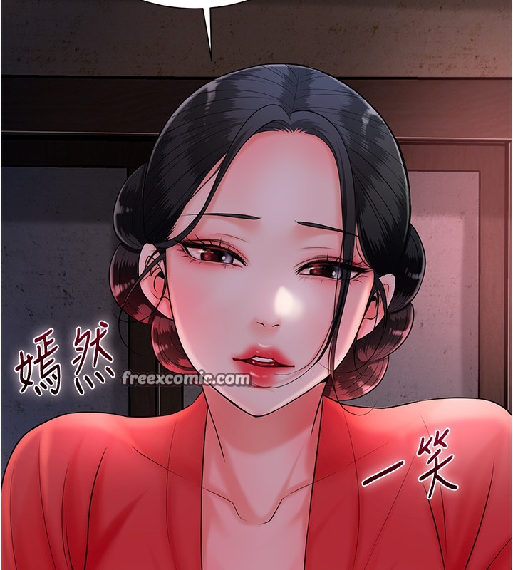 第23话-妖豔名妓九尾狐 - 第126.jpg页
