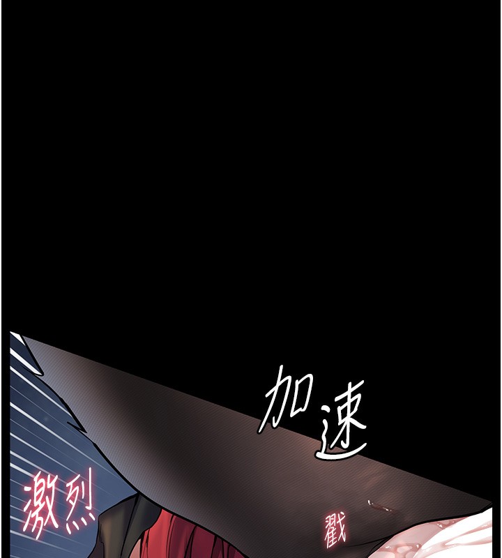 第19话-晓妤牌「射」后辅导 - 第1.jpg页