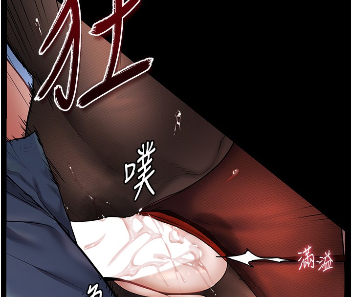 第19话-晓妤牌「射」后辅导 - 第8.jpg页