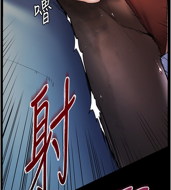第19话-晓妤牌「射」后辅导 - 第9.jpg页
