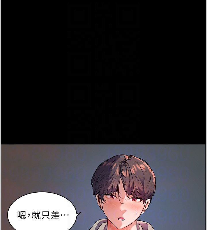 第19话-晓妤牌「射」后辅导 - 第65.jpg页