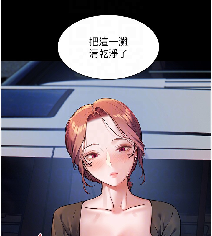 第19话-晓妤牌「射」后辅导 - 第67.jpg页