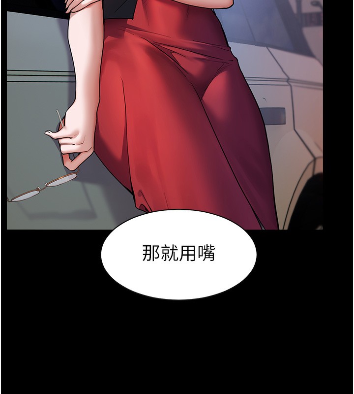第19话-晓妤牌「射」后辅导 - 第71.jpg页