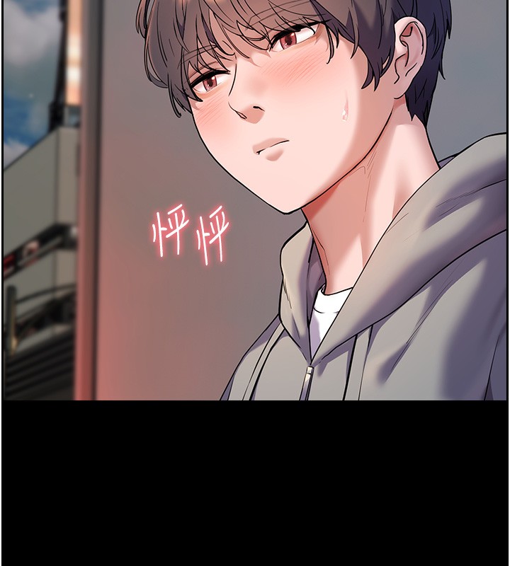 第19话-晓妤牌「射」后辅导 - 第75.jpg页