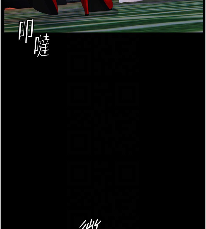 第19话-晓妤牌「射」后辅导 - 第81.jpg页