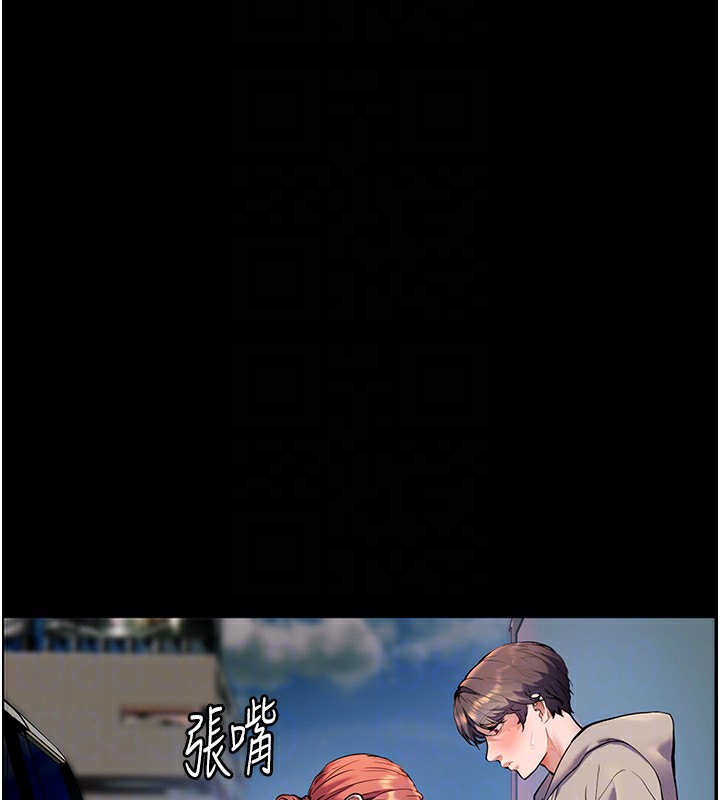 第19话-晓妤牌「射」后辅导 - 第83.jpg页