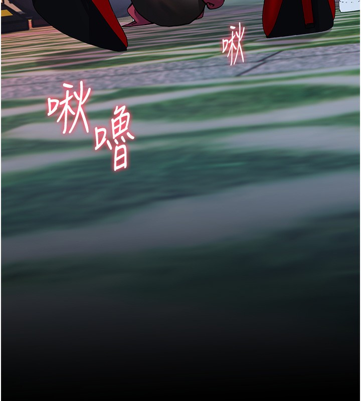 第19话-晓妤牌「射」后辅导 - 第109.jpg页