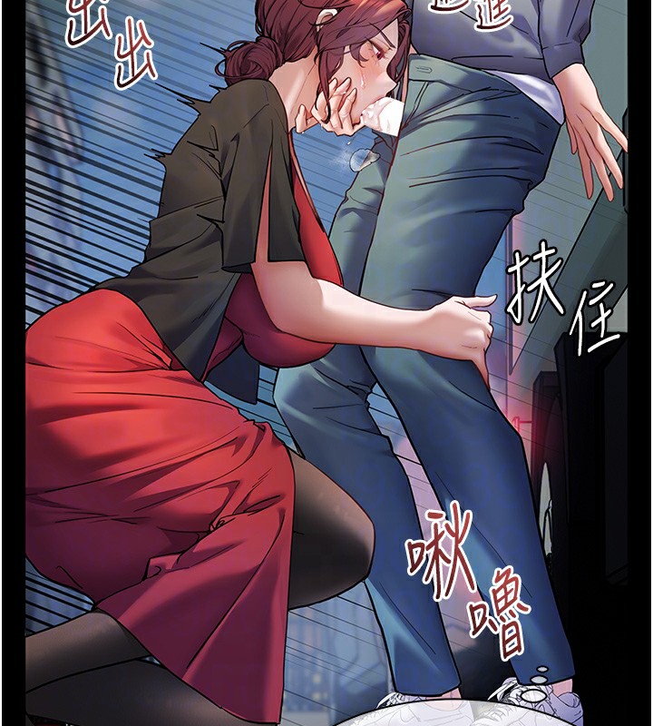 第19话-晓妤牌「射」后辅导 - 第111.jpg页