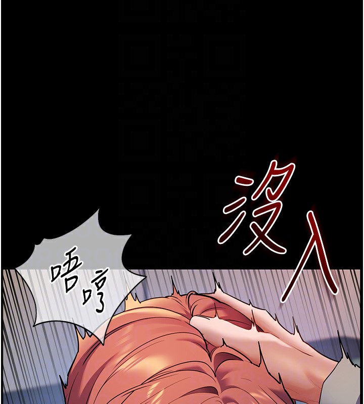 第19话-晓妤牌「射」后辅导 - 第121.jpg页